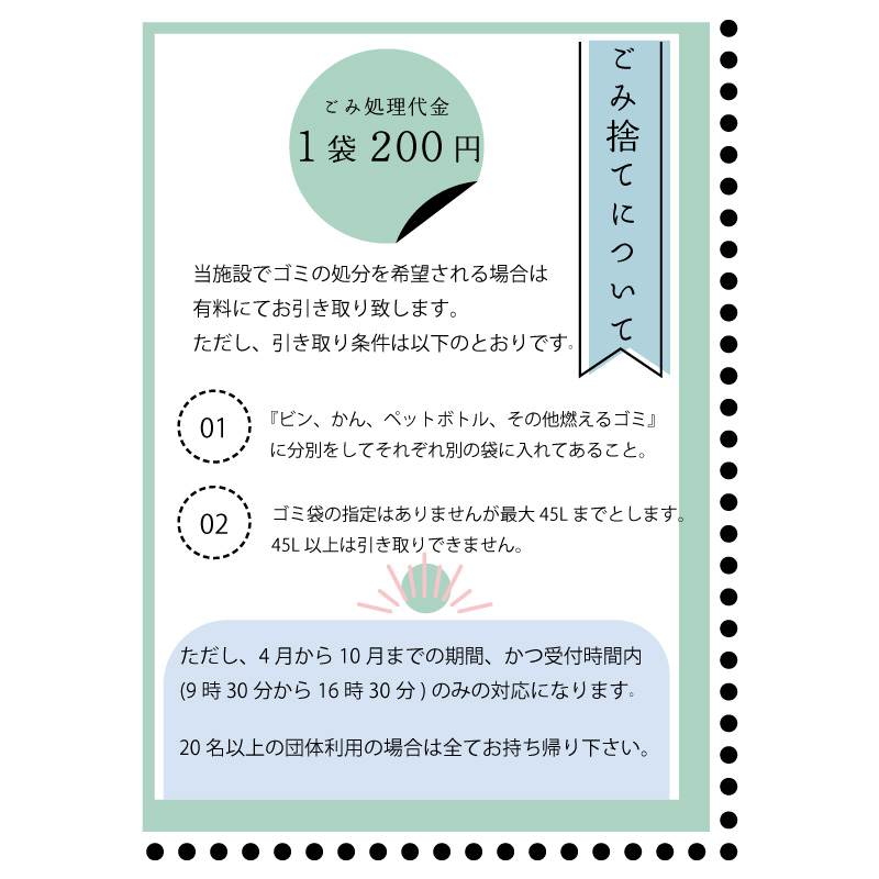 gomi05