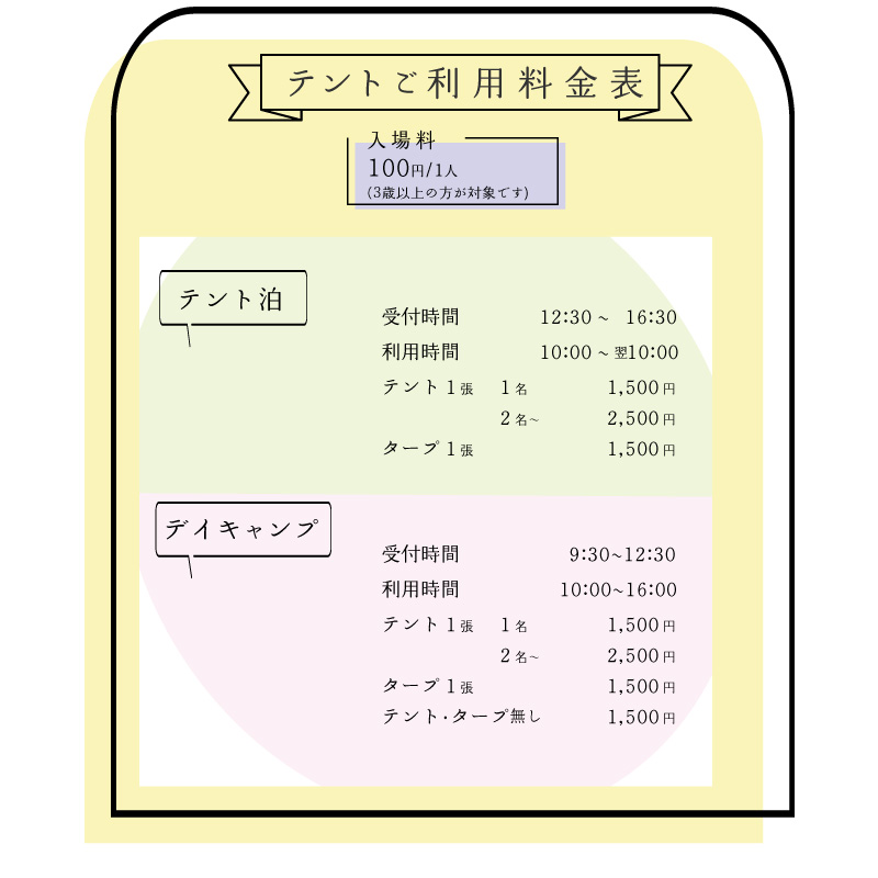 tento-price02