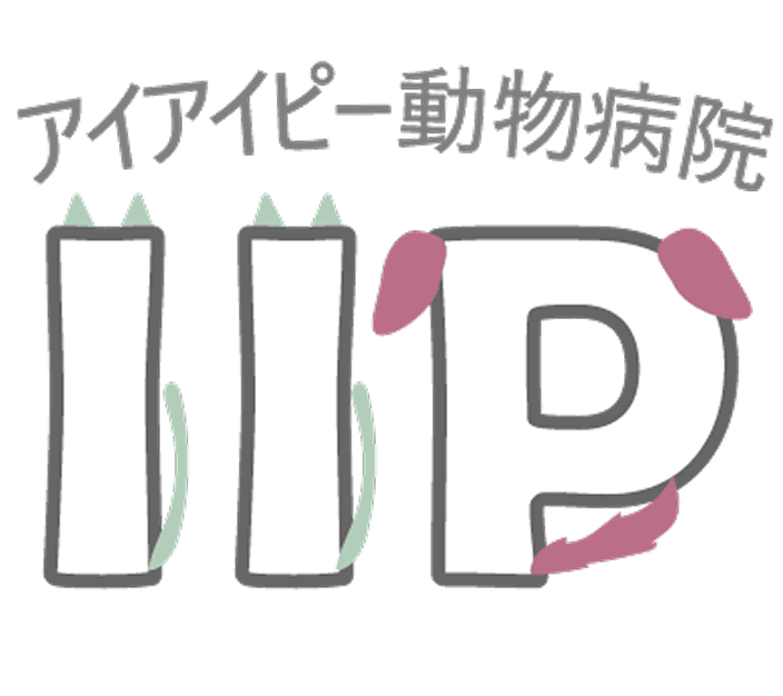 アイアイピー動物病院のロゴ画像