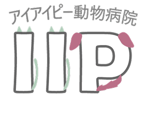 アイアイピー動物病院のロゴ画像